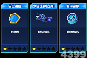 异族崛起游戏最新破解版