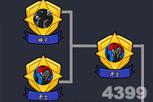 so米体育正版手游app截图