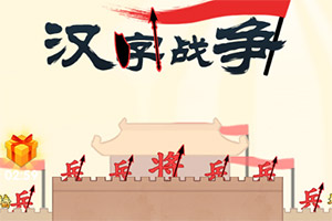 海岛奇兵真正破解版